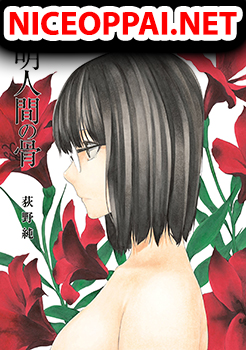 Toumei Ningen no Hone